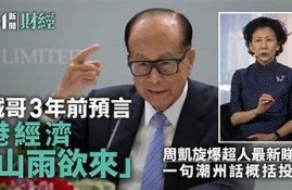 保持海角社区服务：疫情后重建社区凝聚力