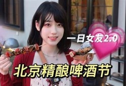 糖心vlog: 探秘秋季旅行的最佳目的地