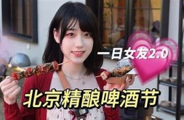 糖心vlog: 探秘秋季旅行的最佳目的地