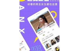 海角社区网站：新技术如何改变我们的生活？