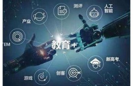 海角官网: AI技术推动未来教育革新！
