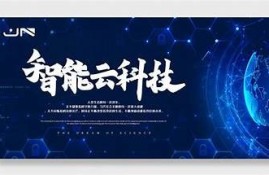海角社区: 智能科技引领未来生活方式
