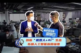 保持海角社区服务：AI发展的新机遇与难关