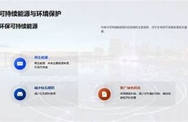 海角社区论坛: 最新科技动向与未来展望