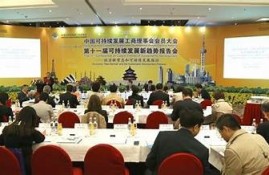 海角社区: 探讨可持续发展的新走向