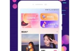 海角社区论坛: 硬科技驱动未来发展动向解析  
海角社区论坛: 社交媒体对年轻人心理影响  
海角社区论坛: 新能源汽车普及面临哪些障碍  
海角社区论坛: 职场年轻人如何应对压力  
海角社区论坛: 健康饮食新动向与误区检视  