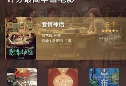 海角电影网: 最新电影榜单点评与推荐