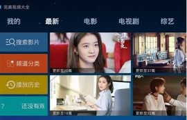 海角电影网: 最新院线大片推荐与影评