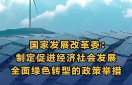 保持海角社区服务: 推动社区绿色发展新举措!