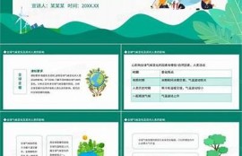 海角APP: 关注全球气候变化的新动向  
海角APP: 明星健身秘诀揭秘  
海角APP: 疫情后旅游新选择  
海角APP: AI助力职场转型指南  
海角APP: 社交媒体对青少年影响检视  