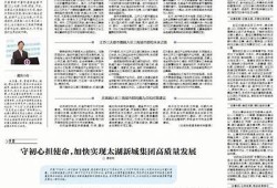 海角社区服务: AI技术助力社区治理新模式