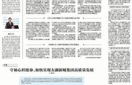 海角社区服务: AI技术助力社区治理新模式