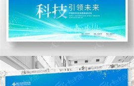 海角社区网站: 最新科技创新引领未来潮流