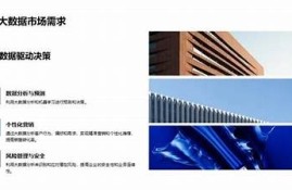 海角社区登录: 最新科技走向与未来展望