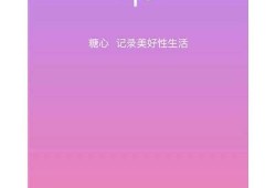 糖心vlog最新：揭秘秋季护肤秘诀  
糖心vlog最新：分享健康美食食谱  
糖心vlog最新：户外运动障碍精彩瞬间  
糖心vlog最新：旅行记录与推荐景点  
糖心vlog最新：流行时尚搭配技巧分享