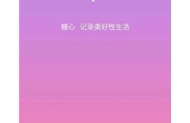 糖心vlog最新：揭秘秋季护肤秘诀  
糖心vlog最新：分享健康美食食谱  
糖心vlog最新：户外运动障碍精彩瞬间  
糖心vlog最新：旅行记录与推荐景点  
糖心vlog最新：流行时尚搭配技巧分享