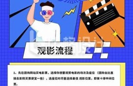 海角电影网: 最新电影推荐与观影指南