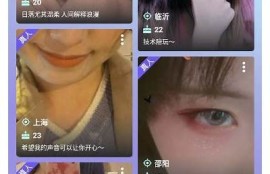 海角APP: 人工智能改变未来生活  
海角APP: 数字货币投资的新机遇  
海角APP: 短视频平台的崛起之路  
海角APP: 绿色科技助力可持续发展  
海角APP: 健康饮食的最新动向调查  
