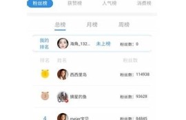 海角APP: 人工智能改变生活方式  
海角APP: 新能源汽车销量持续攀升  
海角APP: 虚拟现实技术引发新热潮  
海角APP: 社交平台最新隐私政策解读  
海角APP: 数字货币未来走向检视