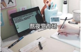 糖心vlog: 如何在家制作网红美食！