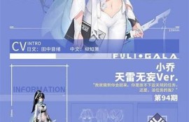 海角APP: 青年创业的新机会与难题  
海角APP: 征服职场的心理学技巧  
海角APP: 云游戏如何改变娱乐未来  
海角APP: 可持续发展的新动向解析  
海角APP: 健康饮食的最新科学发现