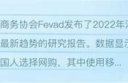 海角社区服务: 智能家居新方向受热捧