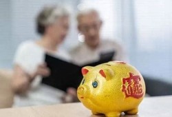 海角社区服务: 探讨绿色生活新走向