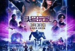 海角电影网: 最新科幻片引发观影热潮