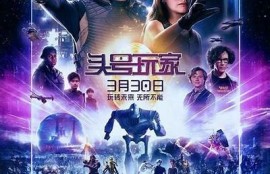 海角电影网: 最新科幻片引发观影热潮