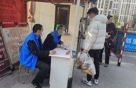 海角APP: 疫情动态引关注，疫苗接种再升温！