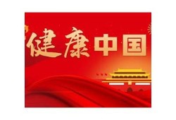 糖心官网: 助力健康生活新方向