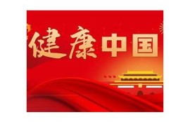 糖心官网: 助力健康生活新方向
