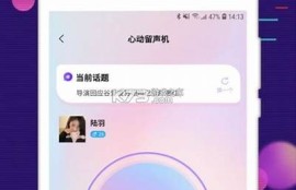 海角社区app: 最新科技潮流速递  
海角社区app: 夏季旅行攻略全解析  
海角社区app: 健康饮食新走向揭秘  
海角社区app: 热门影视剧推荐榜单  
海角社区app: 短视频创作技巧分享  