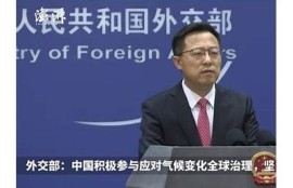 海角社区登录:全球气候变化新难题