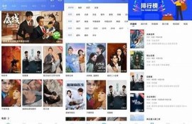海角电影网: 热门剧集推荐与影评分享