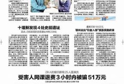 保持海角社区: 数字货币新政策出台引热议