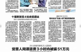 保持海角社区: 数字货币新政策出台引热议