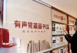保持海角社区服务:数字经济推动社区发展新机遇