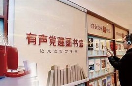 保持海角社区服务:数字经济推动社区发展新机遇