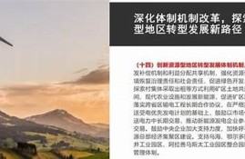 海角社区: AI科技推动智慧生活新篇章