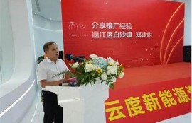 海角社区入口: 新能源汽车再迎价格战！