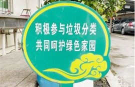 海角社区服务:探索绿色生活新方式