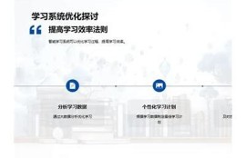海角官网: AI技术助力未来教育新变革