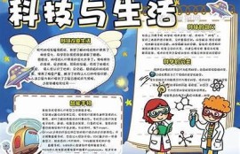 海角社区入口: AI技术如何改变生活新方式