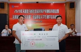 海角社区登录: 多国气候峰会召开引关注