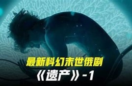 海角电影网: 最新科幻大片推荐哟！