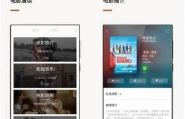 海角社区网站:最新科技动态一次看！