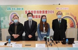 海角社区服务：关注心理健康，把握生活新方式!