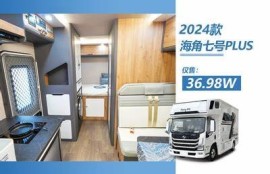 海角APP: 新能源车市场新变革