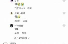 海角社区app: 最新科技产品测评分享！